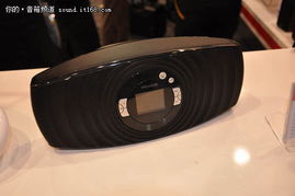 創新融合，悅享無線 麥博FC60藍牙版閃耀2013香港春季電子展