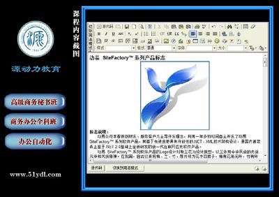 蘭州聯(lián)邦電腦培訓(xùn)學(xué)校 專業(yè)計(jì)算機(jī)教育的堅(jiān)實(shí)平臺