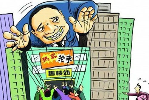 2018年下半年找房產中介買房請小心這5大套路,否則吃大虧