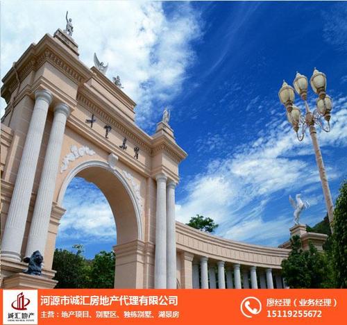 深圳樓盤代理銷售公司_深圳樓盤代理_誠匯房地產