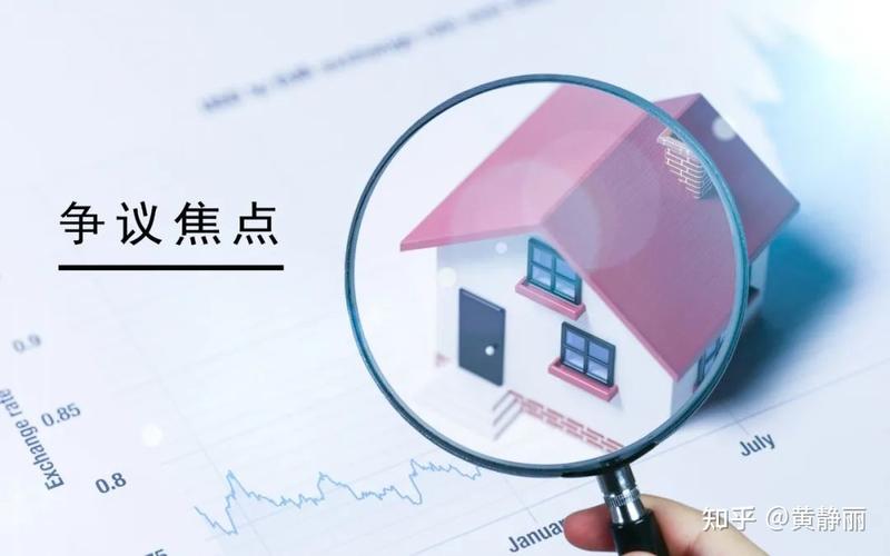 案例分析房產(chǎn)中介吃差價(jià)113萬的代理銷售合同是否有效