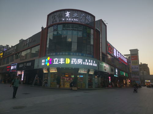 光雅家園 光雅園與五和雙地鐵口,近梅林關和深圳北站,單房售罄,欲購從速