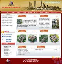 【asp房地產(chǎn)】_asp房地產(chǎn)價(jià)格/圖片/評(píng)價(jià)/怎么樣/多少錢(qián) – 一淘網(wǎng)