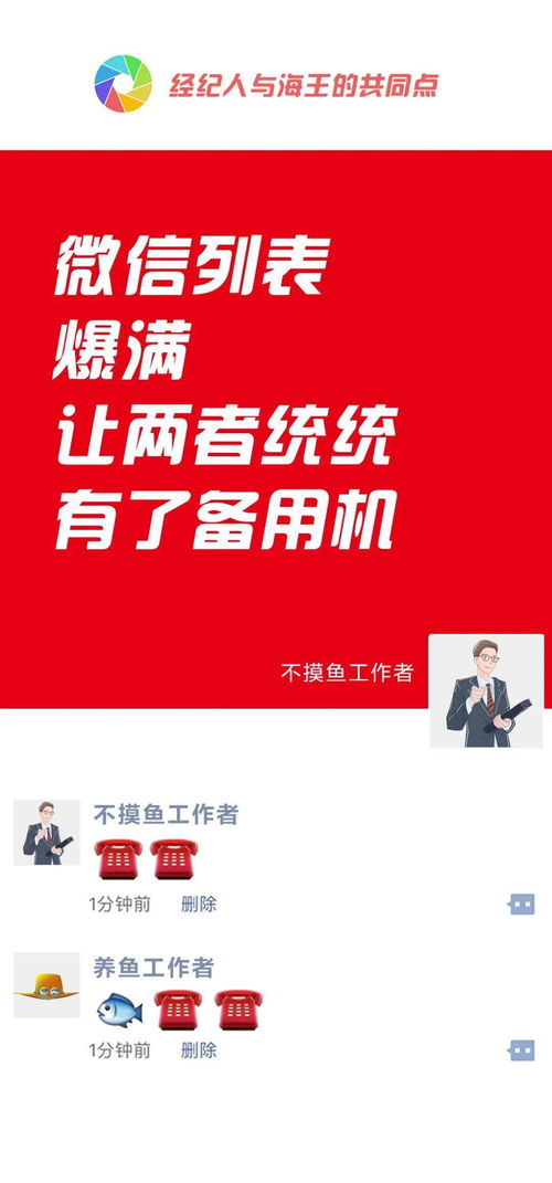 房產(chǎn)經(jīng)紀(jì)人的朋友圈vs你的朋友圈