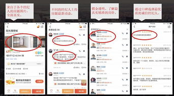 房多多如何實(shí)現(xiàn) 幫經(jīng)紀(jì)商戶簡(jiǎn)單做生意,讓經(jīng)紀(jì)行業(yè)充滿夢(mèng)想