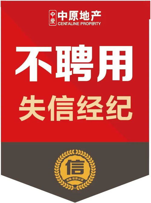 五大要素幫你選對(duì)房產(chǎn)經(jīng)紀(jì)人,嚴(yán)謹(jǐn)安全安家置業(yè)