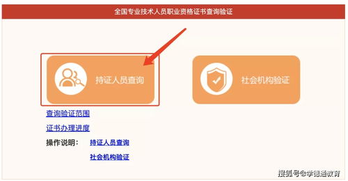 石家莊學(xué)德職上 房地產(chǎn)經(jīng)紀(jì)人資格證書(shū),電子證書(shū)領(lǐng)取時(shí)間