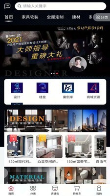 優粵家 v1.0.0