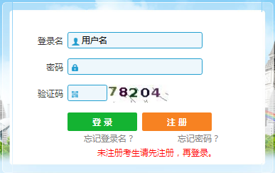 經紀人協理