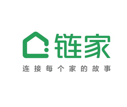 鏈家網