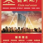 房地產經紀1