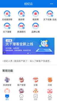 經紀云
