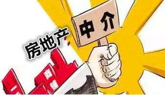 平湖房地產經紀行為要被規范了 這些事項將會調整