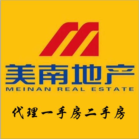 招聘房產(chǎn)經(jīng)紀(jì)人,有無(wú)經(jīng)驗(yàn)均可,公司提供一對(duì)一培訓(xùn),2022帶你一起飛 萊州信息網(wǎng)