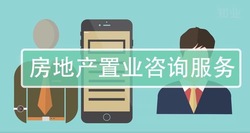 2020年房地產(chǎn)經(jīng)紀(jì)人職執(zhí)業(yè)資格證證好考嗎怎么報(bào)考辦理有什么條件