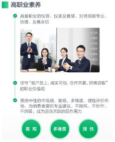 房產經紀迎4.0時代,高學歷復合型成經紀人新 標簽