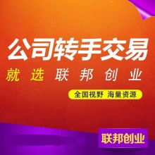  貴陽醫用設備二廠 主營 醫藥設備,鍛制鋼球