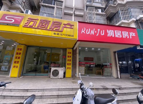 二手房成交冰封,新房售樓處關(guān)閉,疫情下的這群人真的拼了
