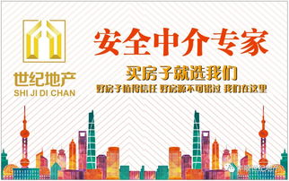 2018年,做服務(wù)更好的靠譜房產(chǎn)經(jīng)紀(jì)人,買房請(qǐng)放心找我