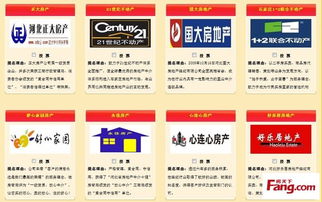 石家莊房地產(chǎn)經(jīng)紀(jì)行業(yè)最具影響力品牌機(jī)構(gòu)評(píng)選 石家莊二手房論壇業(yè)主論壇 石家莊房天下