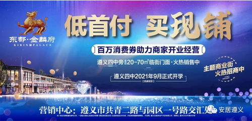 量?jī)r(jià)齊升 上周商品住宅賣出近4個(gè)億