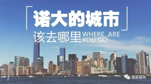 長(zhǎng)春買房產(chǎn),新房二手房交易流程注意事項(xiàng)