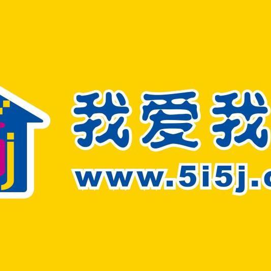 我愛(ài)我家 中介