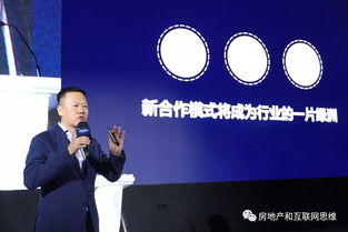 從現(xiàn)在開始,房產(chǎn)經(jīng)紀(jì)行業(yè)進(jìn)入新聯(lián)盟時(shí)代
