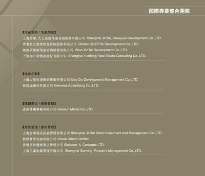 贛州市京泰房地產(chǎn)經(jīng)紀(jì)_新贛州房產(chǎn)網(wǎng)_9ihome.com