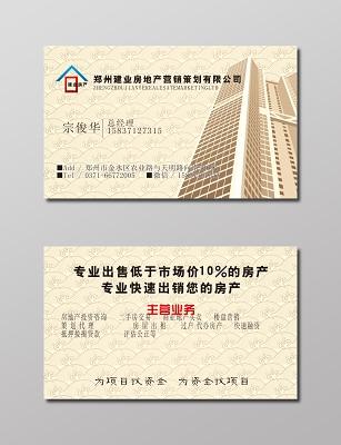 經(jīng)紀(jì)海報(bào)設(shè)計(jì)-經(jīng)紀(jì)設(shè)計(jì)模板下載-覓知網(wǎng)