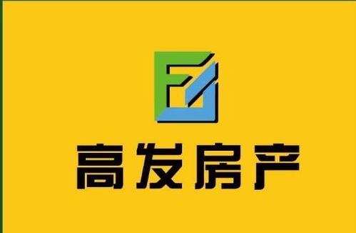 石家莊高發(fā)房產(chǎn)經(jīng)紀(jì)